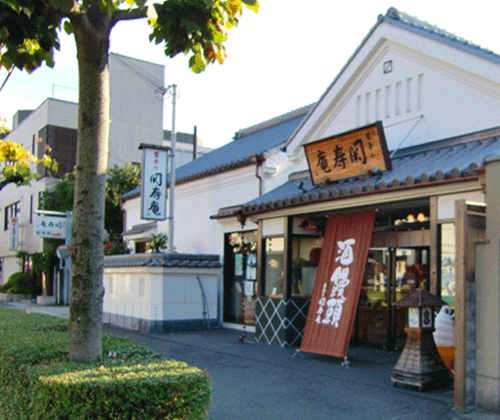 大関甘辛の関寿庵