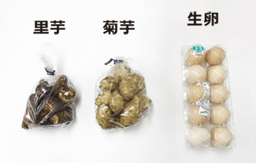 買い物品