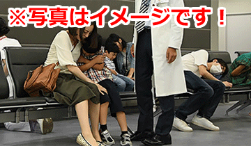 待合室