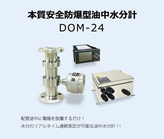 DOM-24